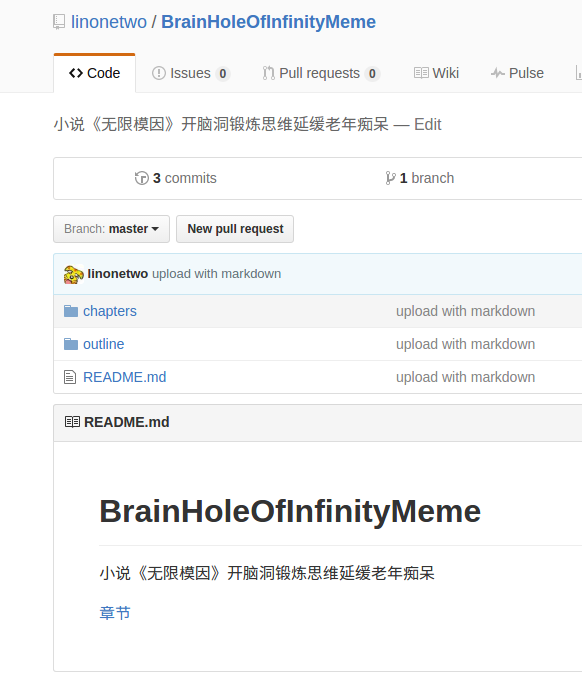 BrainHoleOfInfinityMeme